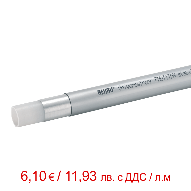 Тръба за подово+водопровод 20x2,9 мм Rehau RAUTITAN Stabil (11301311100) - 100 м